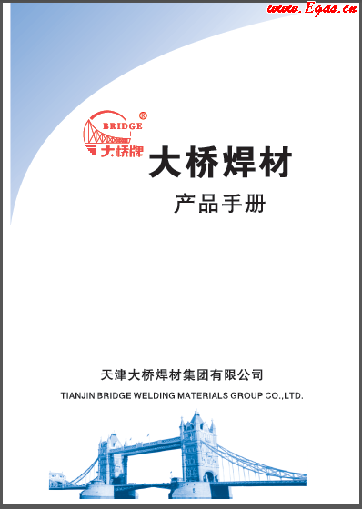 大橋材產(chǎn)品<a href=http://www.fjdec.com/e/tags/?tagname=%E6%89%8B%E5%86%8C target=_blank class=infotextkey>手冊(cè)</a>.png