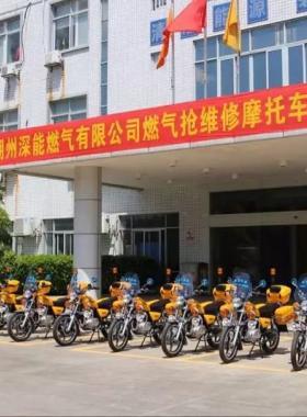 潮州深能燃氣搶維修“鐵騎隊”啟動！為燃氣安全保駕護航！