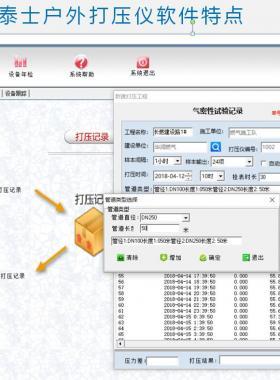 已驗收但未投入運行管道，通氣前該怎么辦？