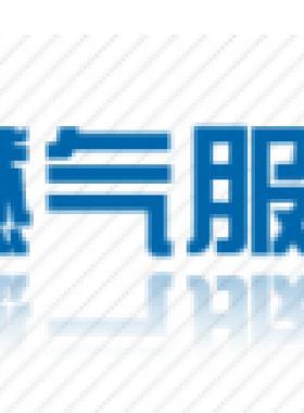 沈陽(yáng)燃?xì)庥邢薰救細(xì)庠O(shè)計(jì)、管線改遷及工商業(yè)用戶(hù)配套24小時(shí)客服聯(lián)系電話
