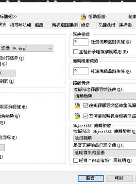 CAD界面字體亂碼如何解決？