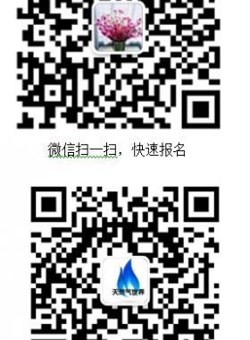 2019年第七屆中國天然氣市場化＆智能化發(fā)展大會(huì)將于11月27-29日在北京召開