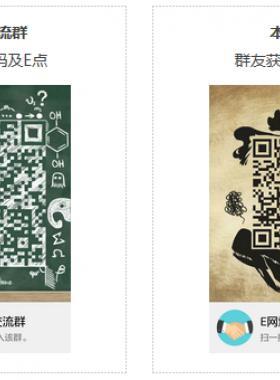 如何獲得注冊邀請碼、E點(diǎn)及網(wǎng)站VIP權(quán)限